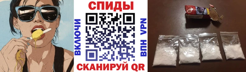 АМФЕТАМИН 97%  Купить где  Новокубанск 