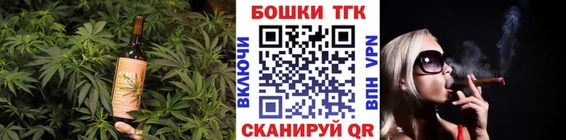 Купить где  Новокубанск  Canna-Cookies конопля 