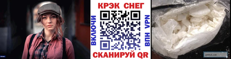 Купить  Новокубанск  Cocaine 97% 