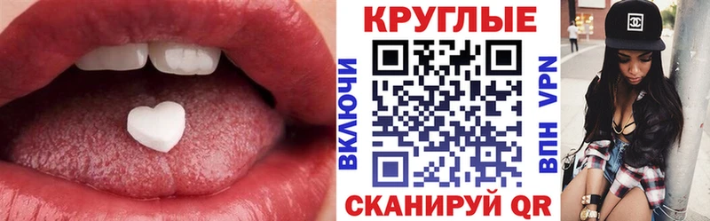 Ecstasy диски  Купить закладки  Новокубанск 