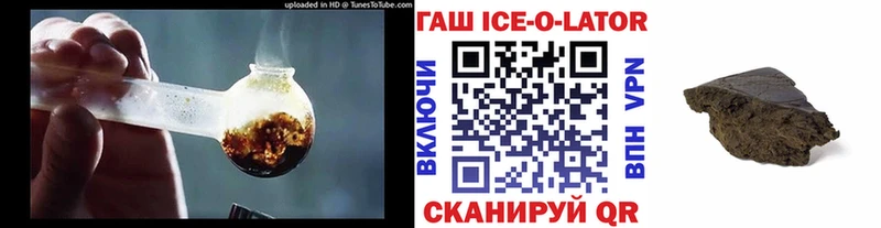 Купить  Новокубанск  Гашиш 40% ТГК 