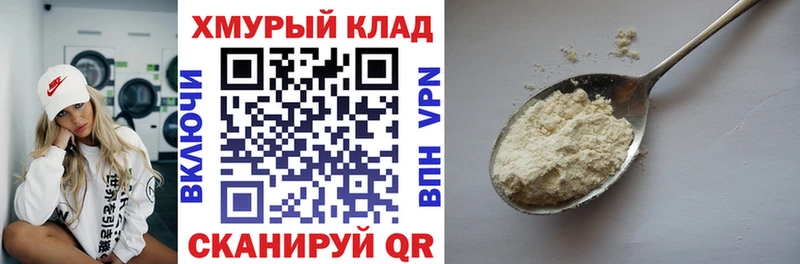 ГЕРОИН VHQ Купить Новокубанск