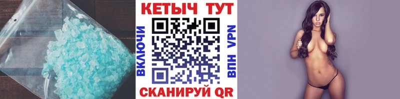 Купить где  Новокубанск  КЕТАМИН VHQ 