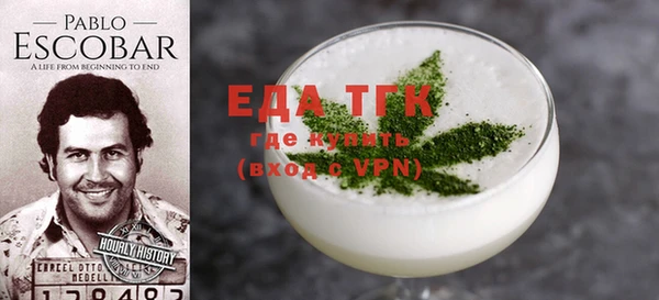 соль курить ск Орехово-Зуево