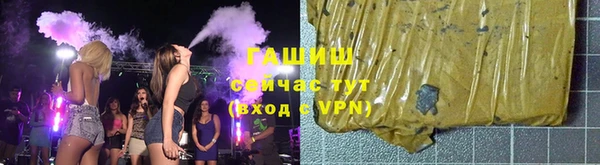 гашиш Домодедово
