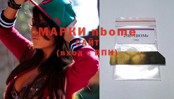 прущая мука Одинцово