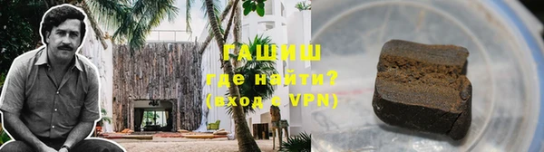 гашиш Домодедово