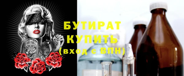 гашиш Домодедово