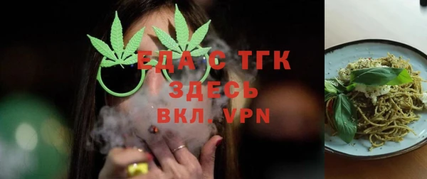 гашиш Домодедово