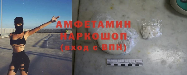 прущая мука Одинцово