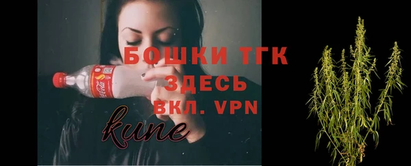 гашиш Домодедово