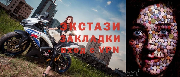 гашиш Домодедово