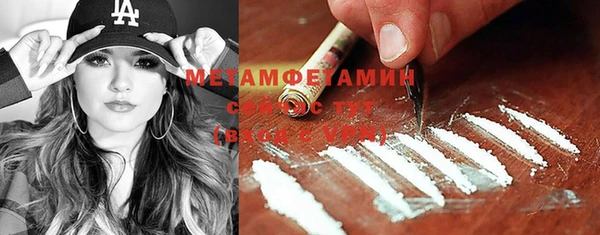 прущая мука Одинцово