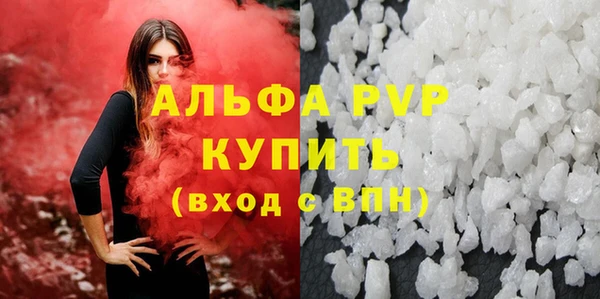 прущая мука Одинцово