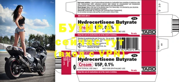 прущая мука Одинцово