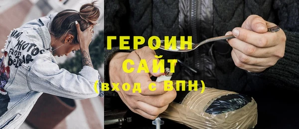 прущая мука Одинцово