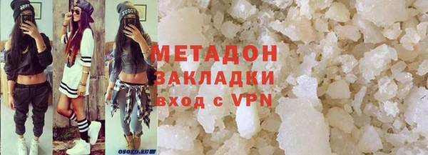 гашиш Домодедово