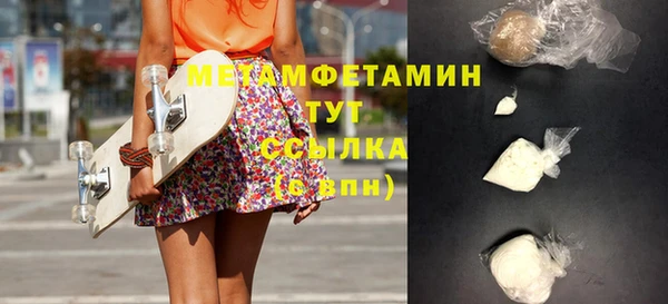 гашиш Домодедово