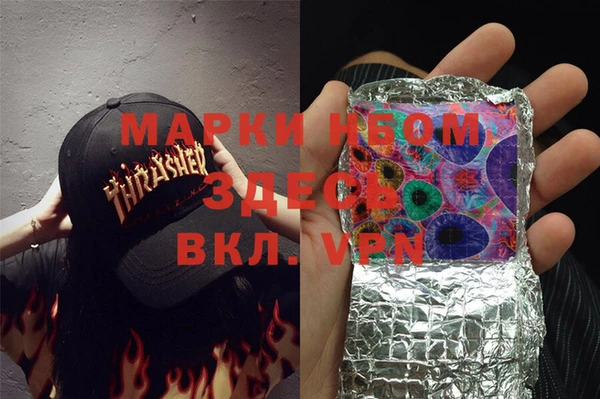 таблы Березники