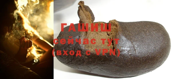 шишки Новый Уренгой