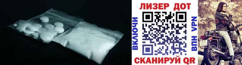 Купить где  Новокубанск  ЛСД экстази ecstasy 