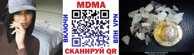 MDMA VHQ  Купить где  Новокубанск 