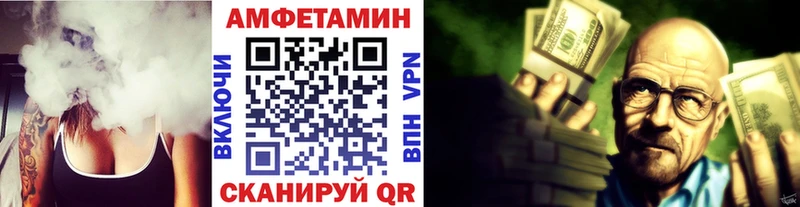 Купить где  Новокубанск  Метамфетамин винт 
