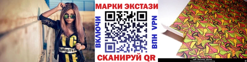 Купить закладки Новокубанск Марки 25I-NBOMe 1,8мг